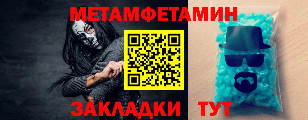 АМФ 98% Ревда