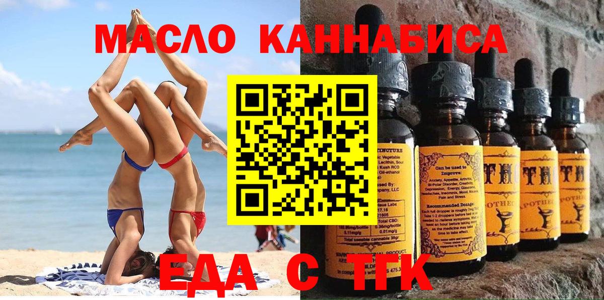 Canna-Cookies конопля Ревда