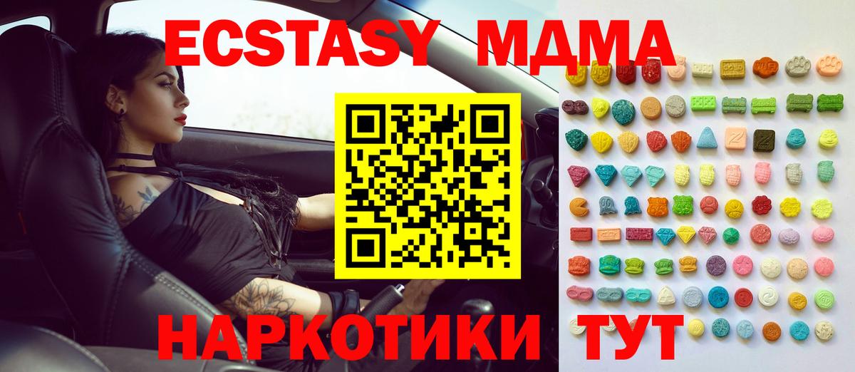 Экстази Punisher Ревда