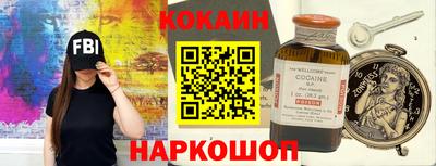 кокаин колумбия Пушкино