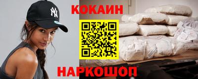 кокаин перу Пыть-Ях