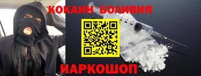 кокаин перу Пыть-Ях