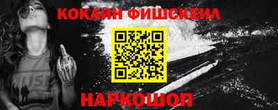 кокаин колумбия Пушкино