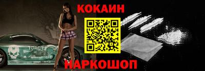 кокаин колумбия Пушкино