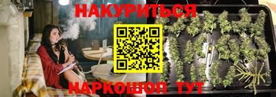 метамфетамин Пугачёв