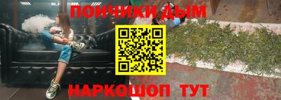 метамфетамин Пугачёв