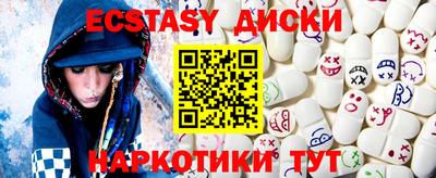 метамфетамин Пугачёв