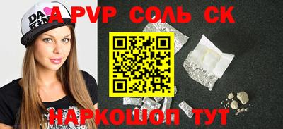 метамфетамин Пугачёв