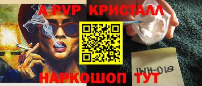 кокаин перу Пыть-Ях