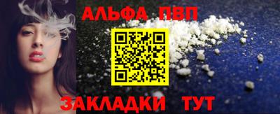 метамфетамин Пугачёв
