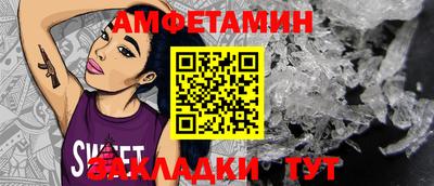 метамфетамин Пугачёв