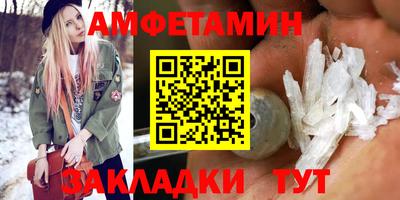 метамфетамин Пугачёв