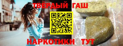 метамфетамин Пугачёв