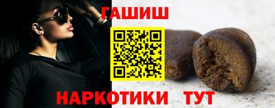 метамфетамин Пугачёв