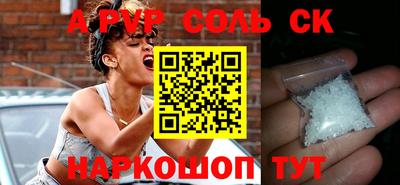 метамфетамин Пугачёв