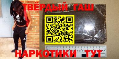 метамфетамин Пугачёв