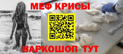 метамфетамин Пугачёв