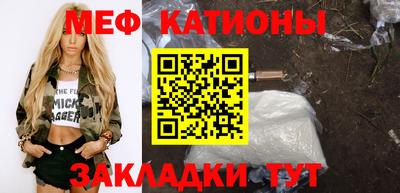 метамфетамин Пугачёв