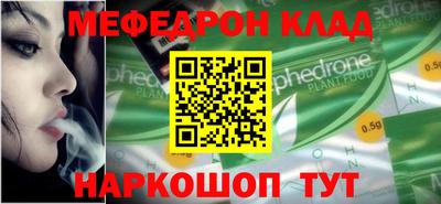 метамфетамин Пугачёв
