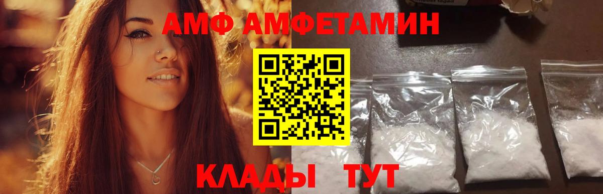 МЕТАМФЕТАМИН Methamphetamine  МЕТАМФЕТАМИН  Ревда  Вход с VPN 