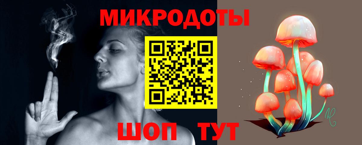 Ревда  Галлюциногенные грибы MAGIC MUSHROOMS  Вход с VPN 