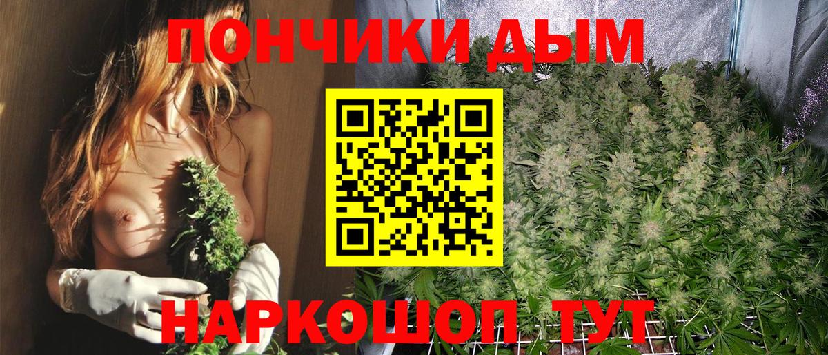 Ревда  МАРИХУАНА LSD WEED  Конопля марихуана  Каннабис SATIVA & INDICA  Вход с VPN 